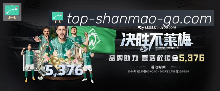 平台使命图